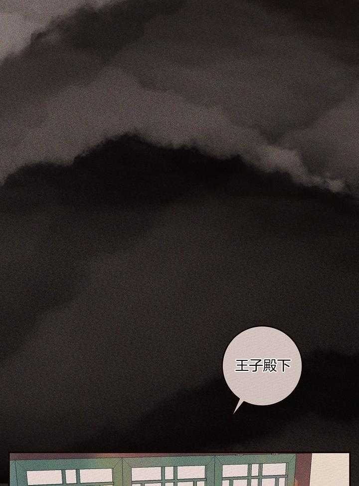 《勾引alpha的方法》漫画最新章节第199话免费下拉式在线观看章节第【31】张图片