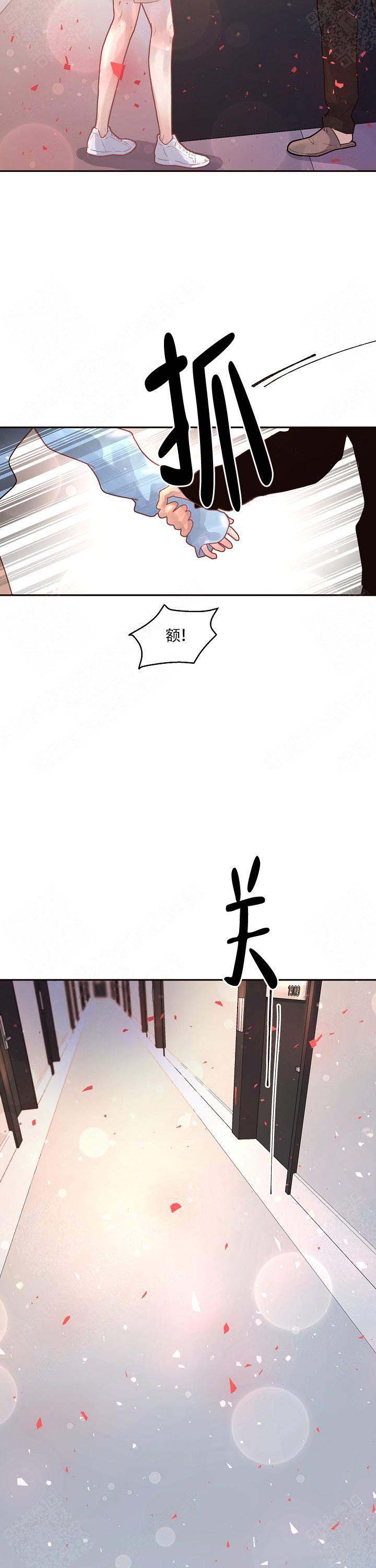 《勾引alpha的方法》漫画最新章节第89话免费下拉式在线观看章节第【21】张图片