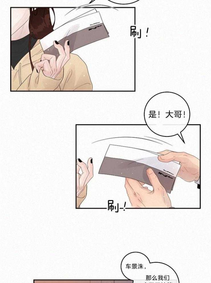《勾引alpha的方法》漫画最新章节第163话免费下拉式在线观看章节第【13】张图片