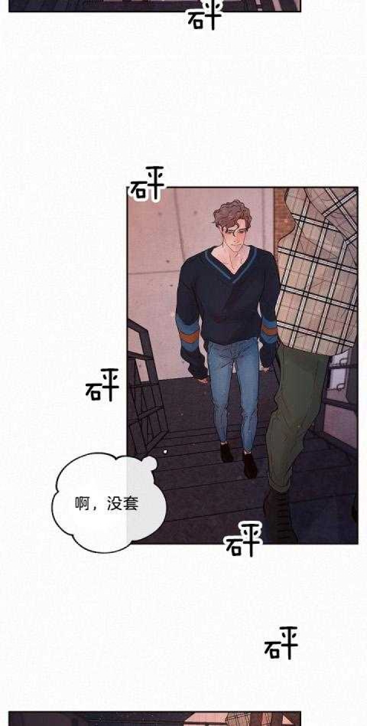 《勾引alpha的方法》漫画最新章节第180话免费下拉式在线观看章节第【5】张图片