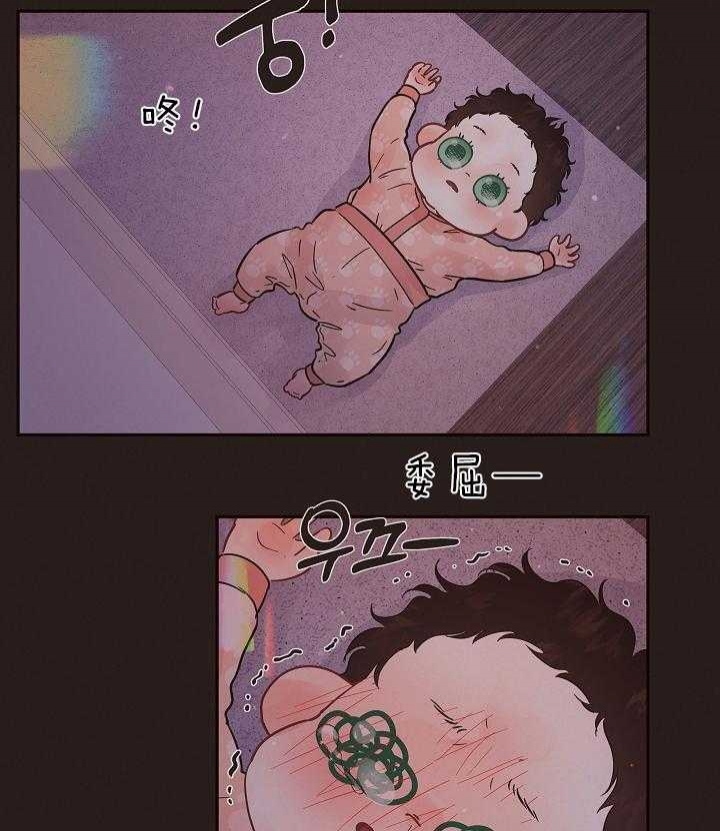 《勾引alpha的方法》漫画最新章节第196话免费下拉式在线观看章节第【43】张图片