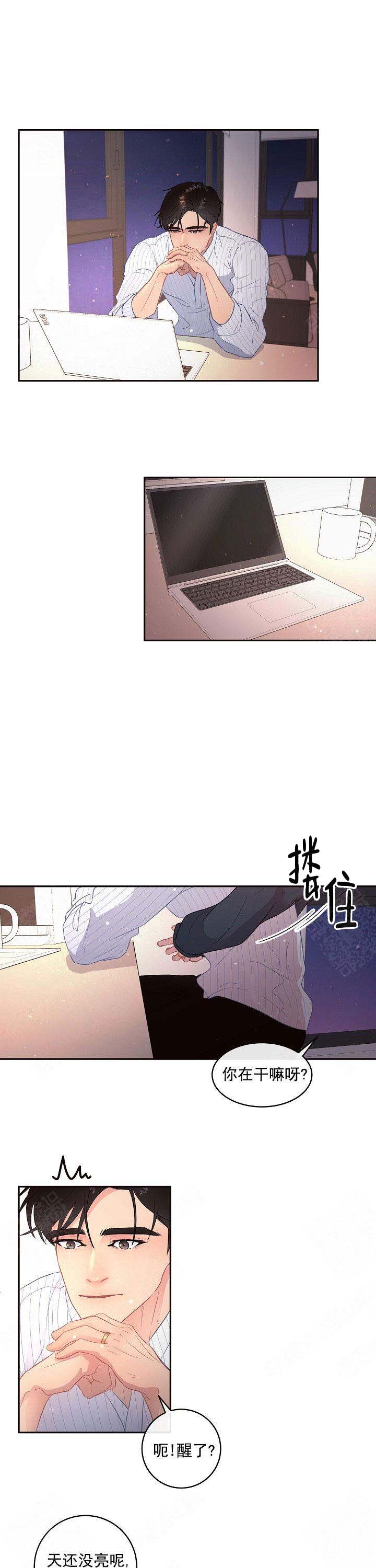 《勾引alpha的方法》漫画最新章节第101话免费下拉式在线观看章节第【7】张图片