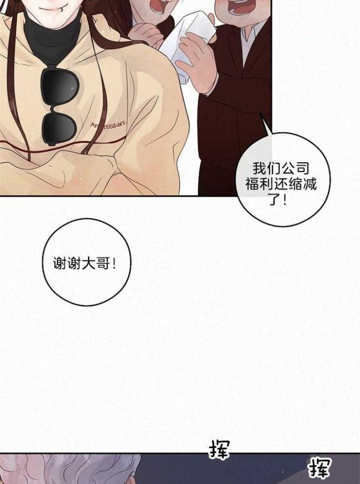 《勾引alpha的方法》漫画最新章节第163话免费下拉式在线观看章节第【21】张图片
