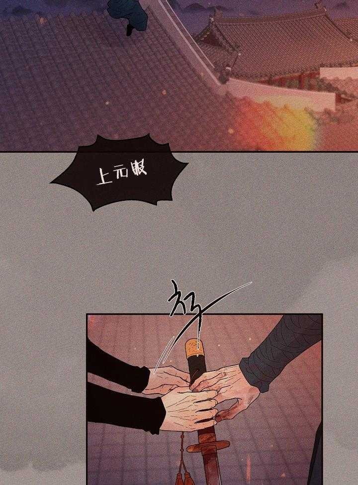 《勾引alpha的方法》漫画最新章节第199话免费下拉式在线观看章节第【23】张图片