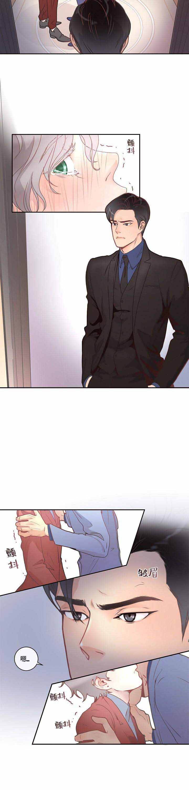 《勾引alpha的方法》漫画最新章节第7话免费下拉式在线观看章节第【9】张图片