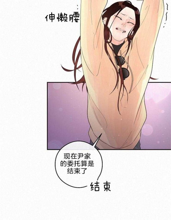 《勾引alpha的方法》漫画最新章节第163话免费下拉式在线观看章节第【37】张图片