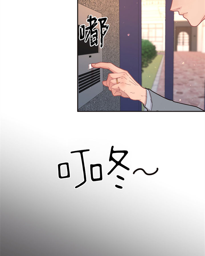 《勾引alpha的方法》漫画最新章节第125话免费下拉式在线观看章节第【3】张图片