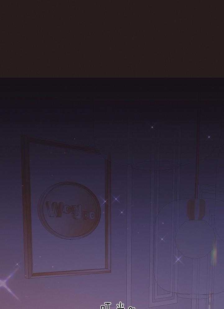 《勾引alpha的方法》漫画最新章节第196话免费下拉式在线观看章节第【19】张图片