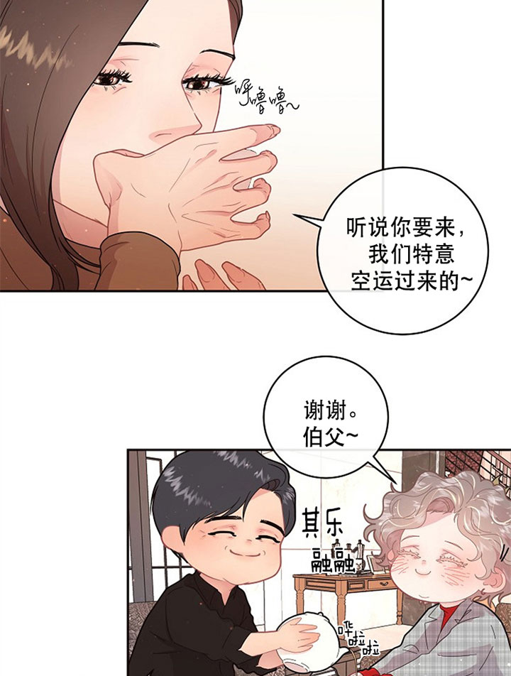《勾引alpha的方法》漫画最新章节第127话免费下拉式在线观看章节第【11】张图片