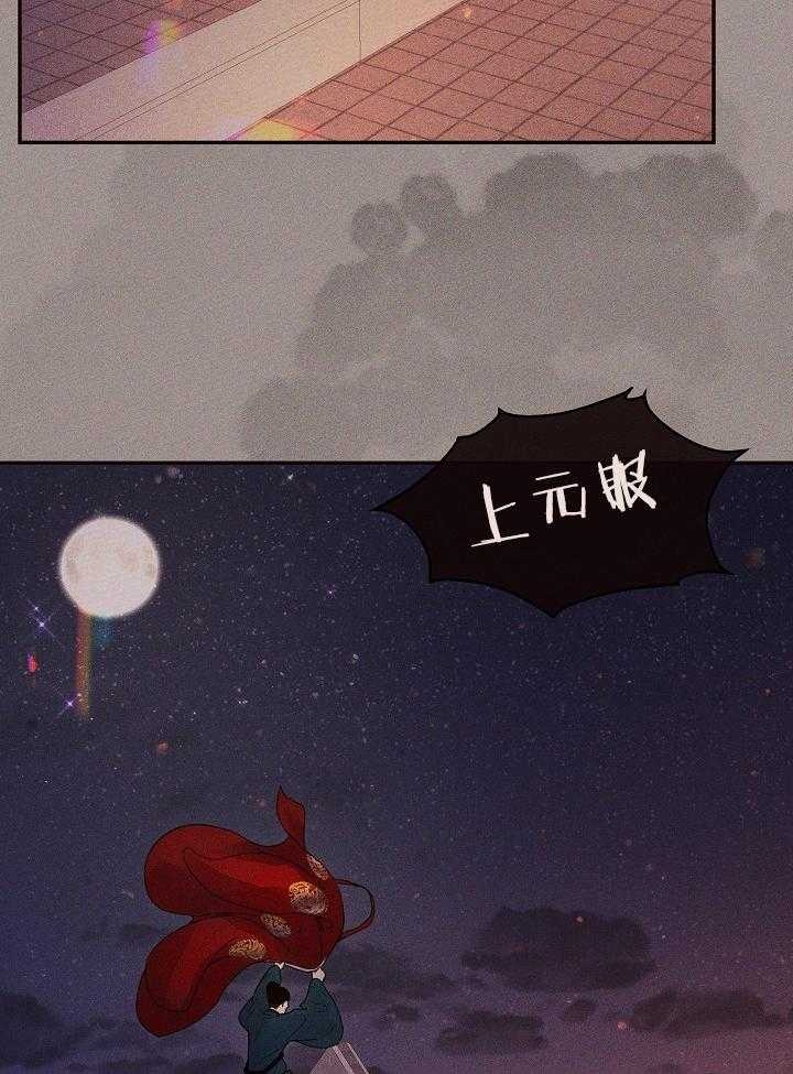 《勾引alpha的方法》漫画最新章节第199话免费下拉式在线观看章节第【21】张图片