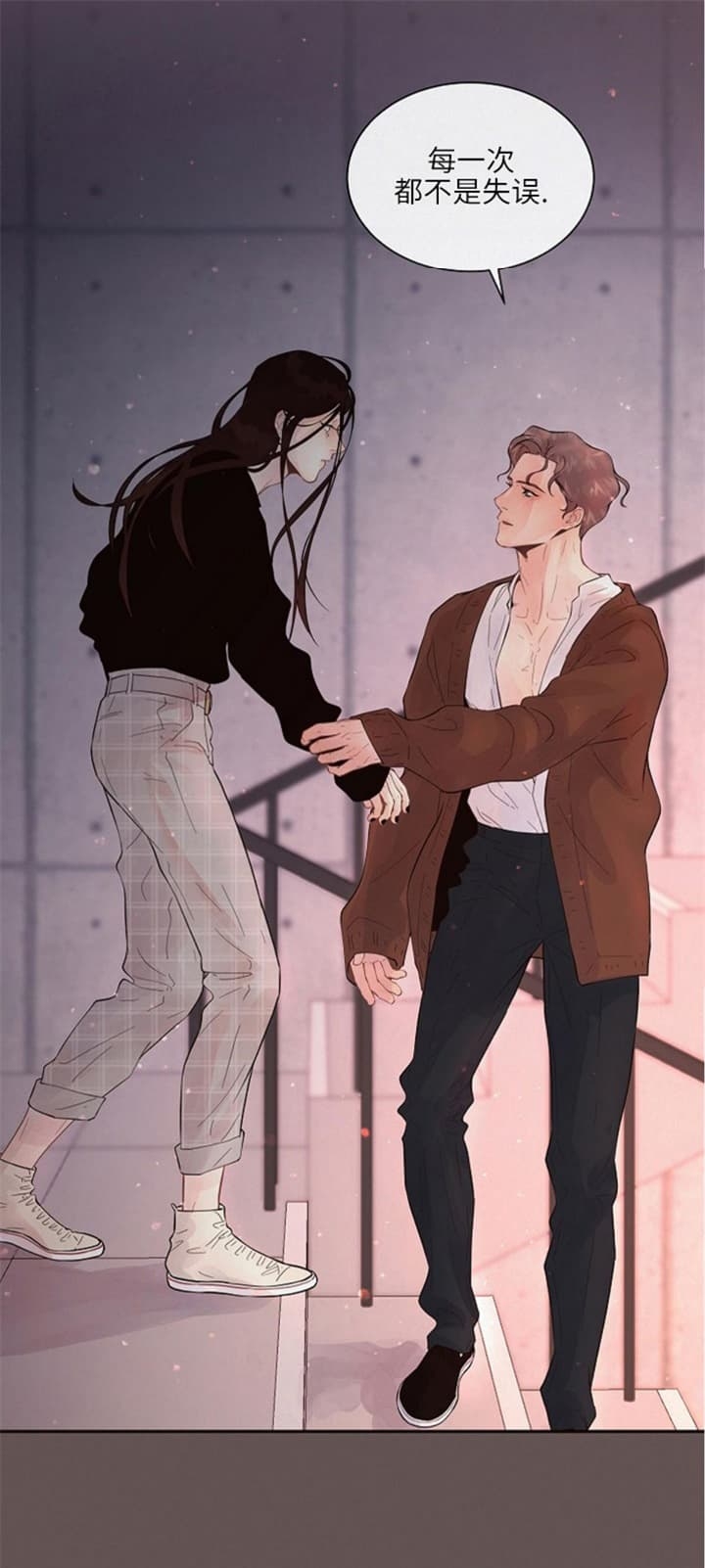 《勾引alpha的方法》漫画最新章节第174话免费下拉式在线观看章节第【17】张图片