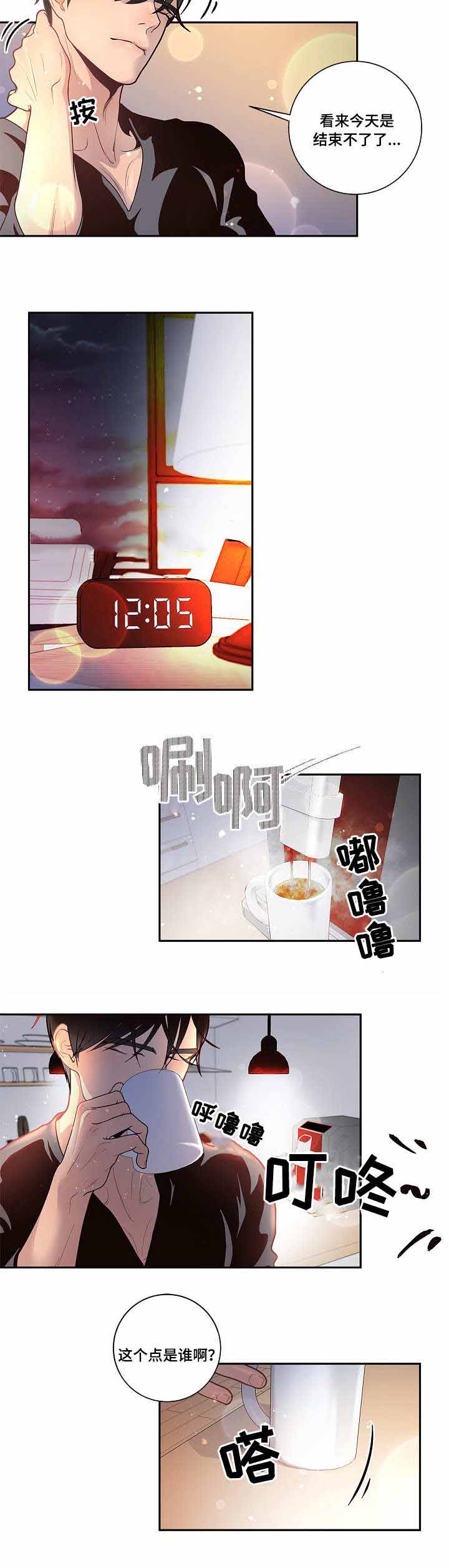 《勾引alpha的方法》漫画最新章节第35话免费下拉式在线观看章节第【11】张图片