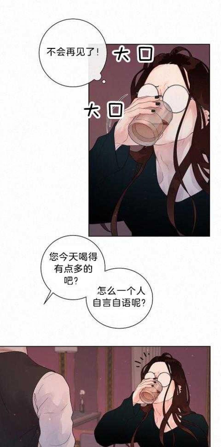 《勾引alpha的方法》漫画最新章节第165话免费下拉式在线观看章节第【29】张图片