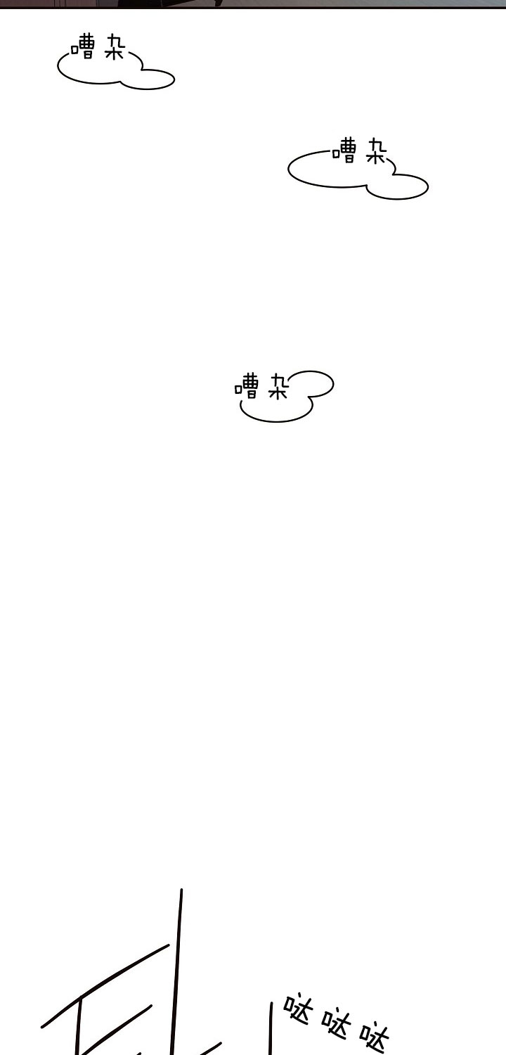 《勾引alpha的方法》漫画最新章节第153话免费下拉式在线观看章节第【25】张图片