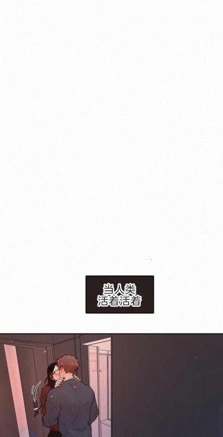 《勾引alpha的方法》漫画最新章节第187话免费下拉式在线观看章节第【17】张图片