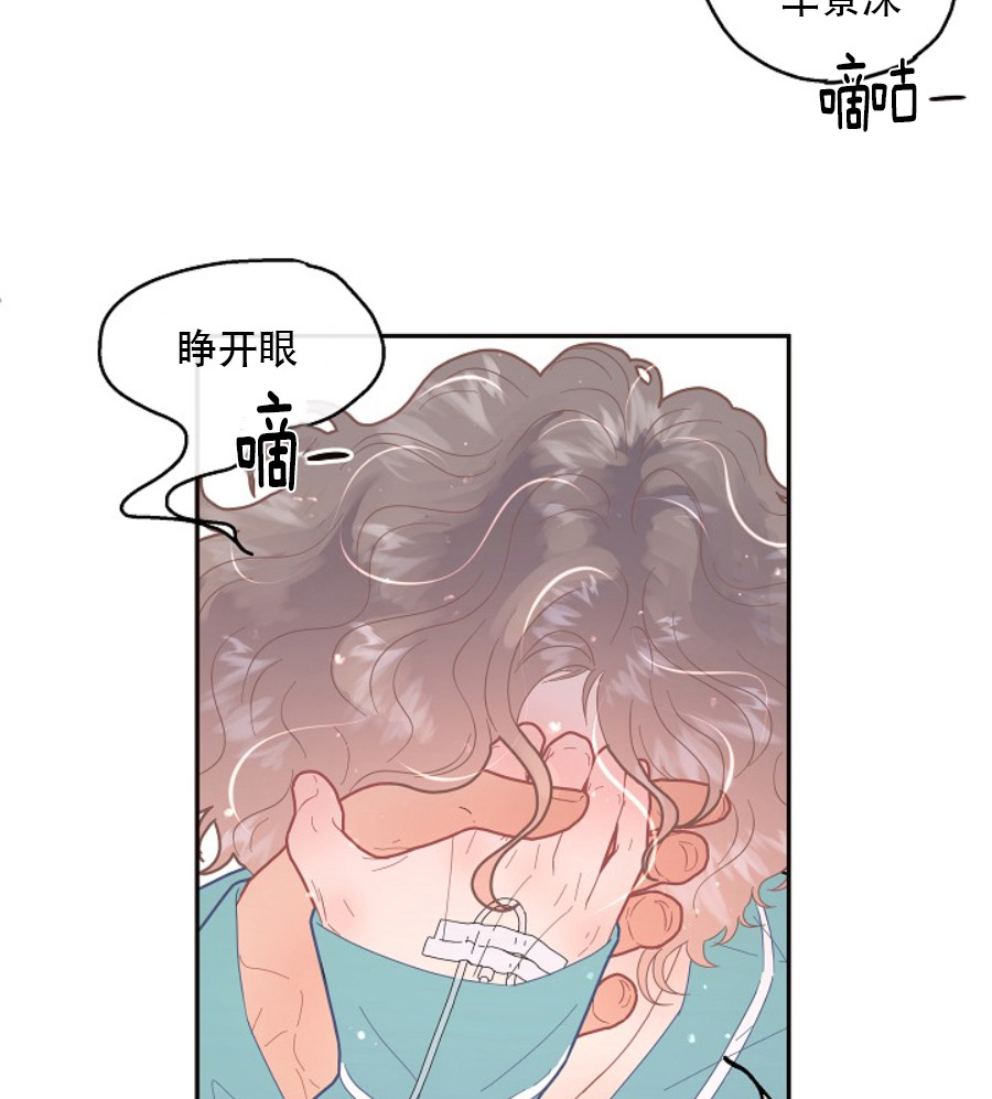《勾引alpha的方法》漫画最新章节第120话免费下拉式在线观看章节第【27】张图片