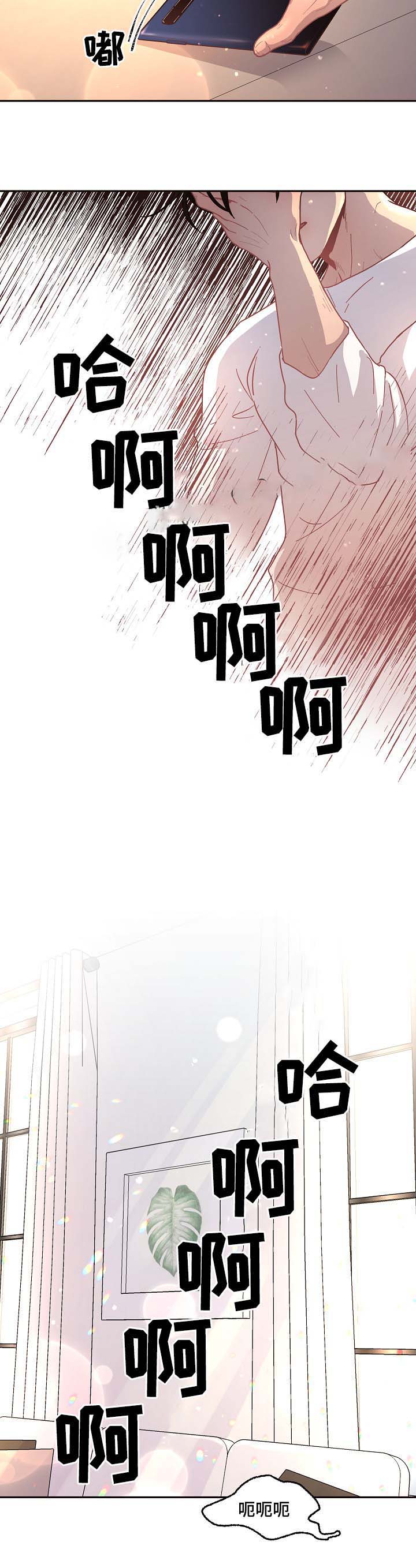 《勾引alpha的方法》漫画最新章节第53话免费下拉式在线观看章节第【7】张图片