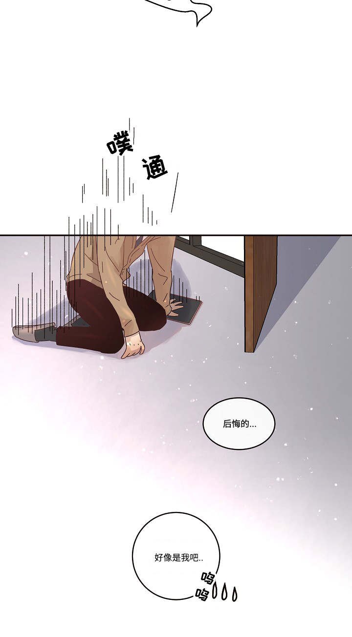 《勾引alpha的方法》漫画最新章节第46话免费下拉式在线观看章节第【19】张图片
