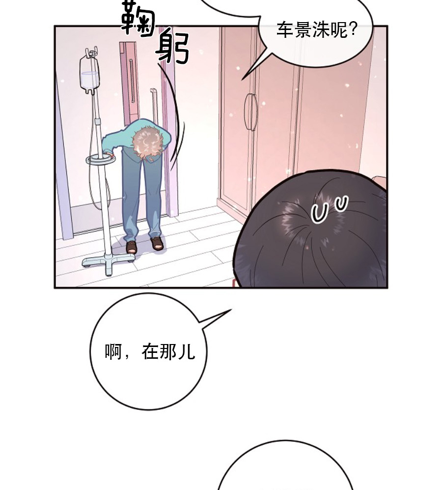 《勾引alpha的方法》漫画最新章节第120话免费下拉式在线观看章节第【11】张图片