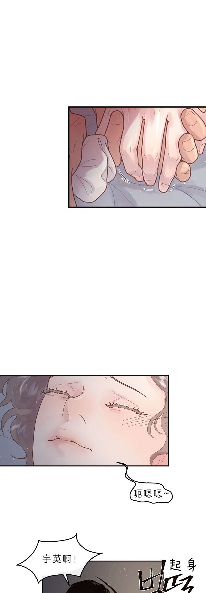 《勾引alpha的方法》漫画最新章节第148话免费下拉式在线观看章节第【1】张图片
