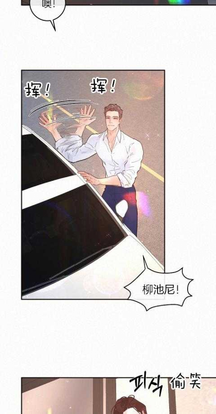 《勾引alpha的方法》漫画最新章节第193话免费下拉式在线观看章节第【11】张图片