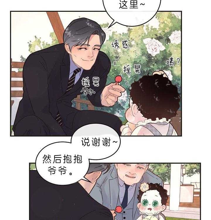 《勾引alpha的方法》漫画最新章节第158话免费下拉式在线观看章节第【51】张图片