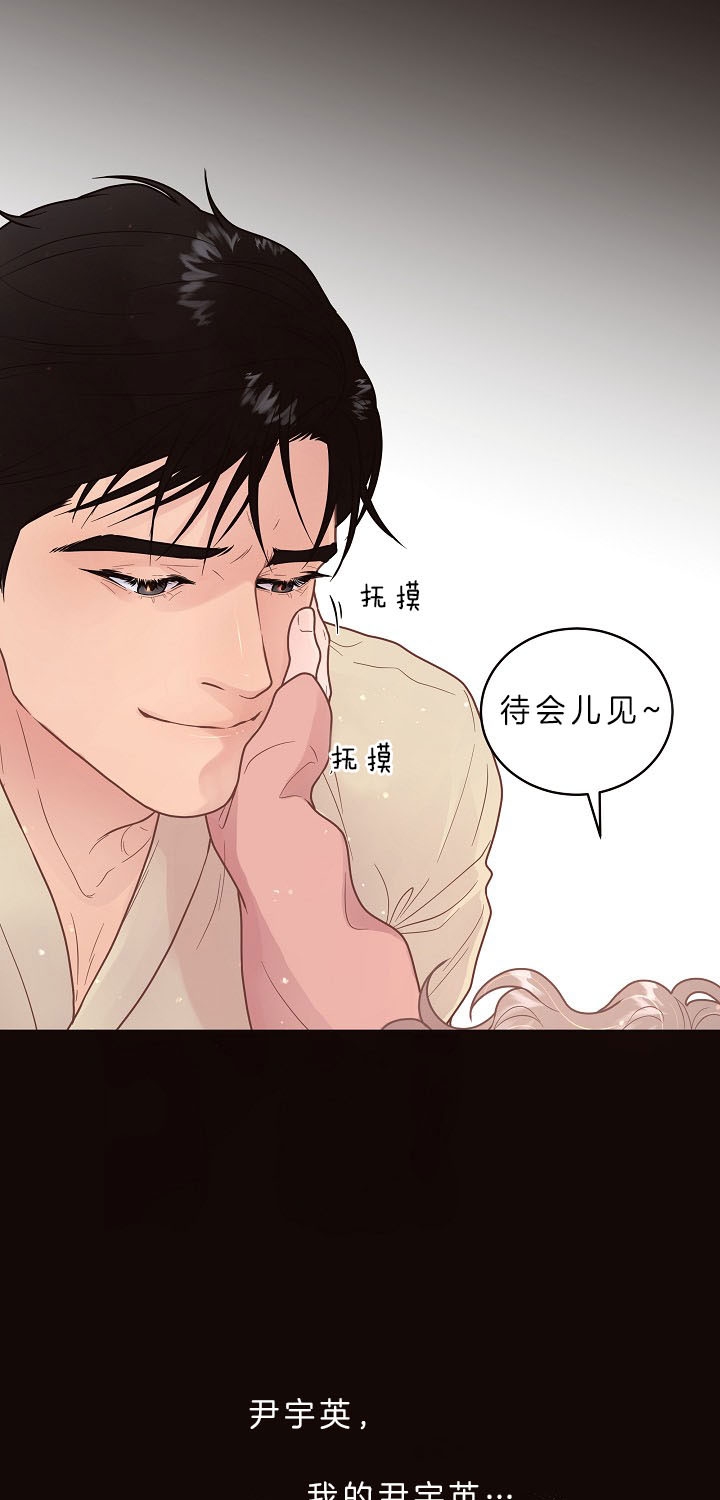 《勾引alpha的方法》漫画最新章节第145话免费下拉式在线观看章节第【15】张图片