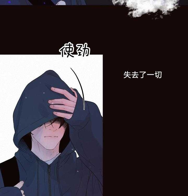 《勾引alpha的方法》漫画最新章节第161话免费下拉式在线观看章节第【23】张图片