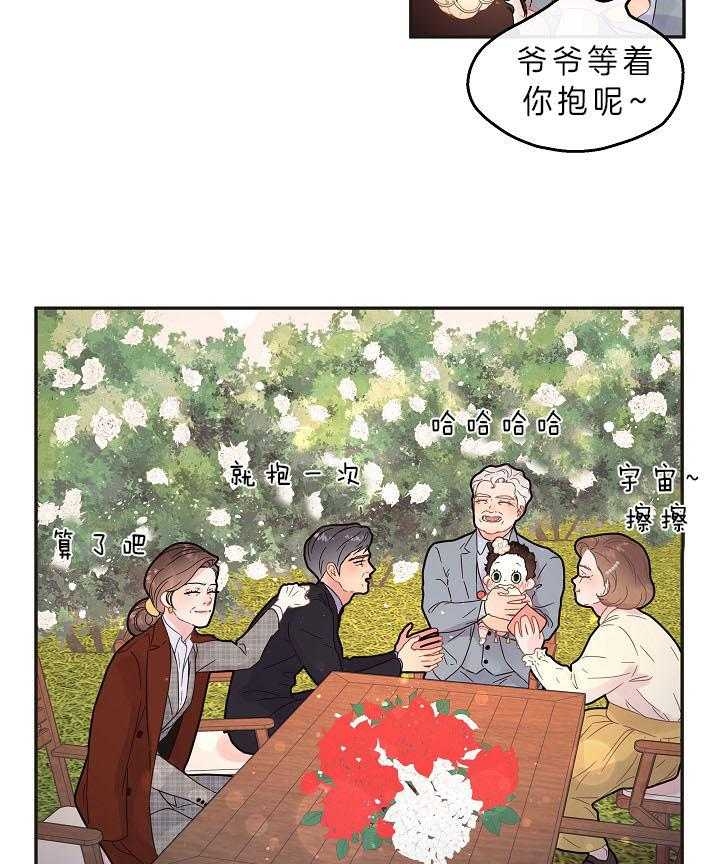 《勾引alpha的方法》漫画最新章节第158话免费下拉式在线观看章节第【65】张图片