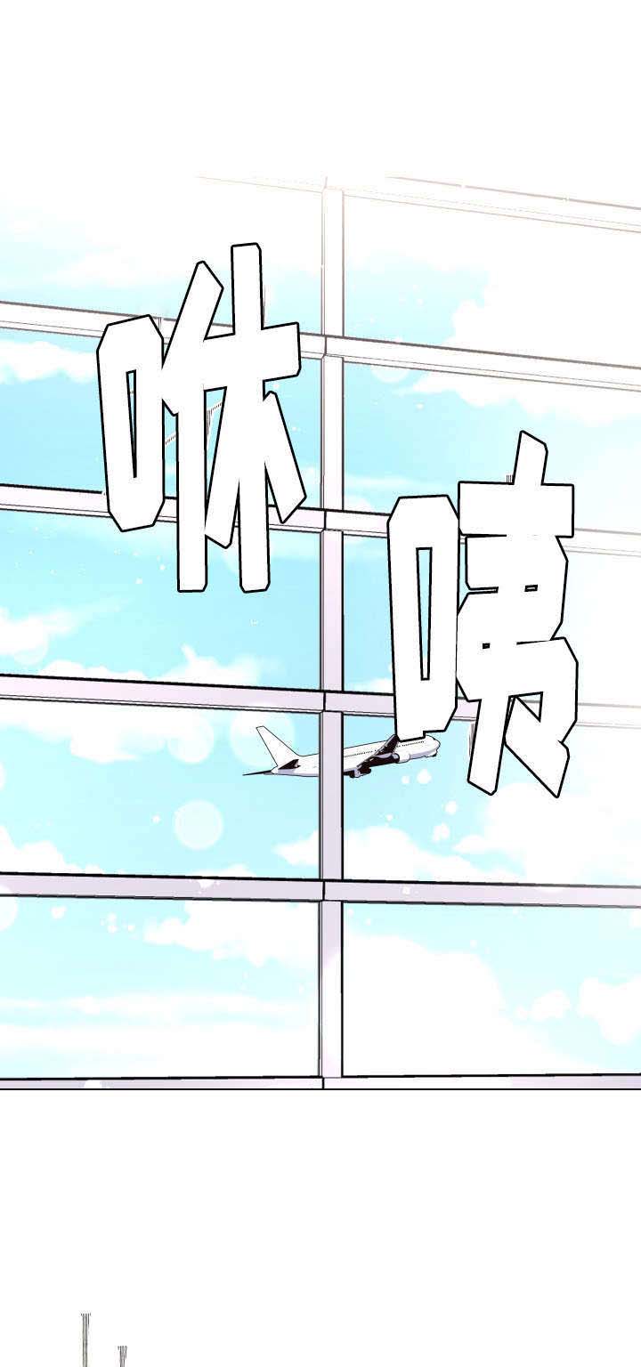 《勾引alpha的方法》漫画最新章节第40话免费下拉式在线观看章节第【1】张图片