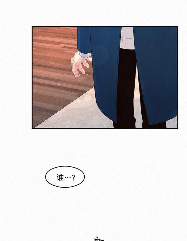 《勾引alpha的方法》漫画最新章节第163话免费下拉式在线观看章节第【45】张图片