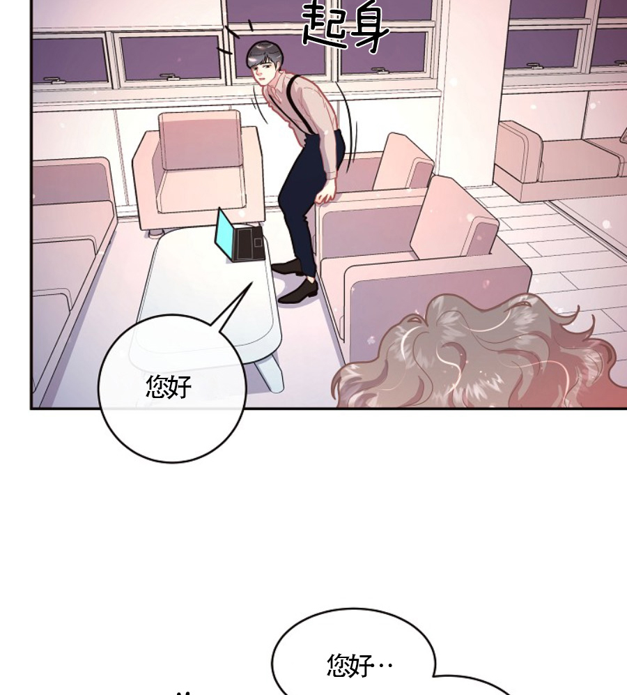 《勾引alpha的方法》漫画最新章节第120话免费下拉式在线观看章节第【9】张图片