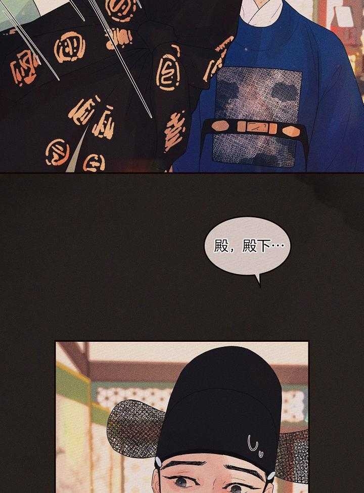 《勾引alpha的方法》漫画最新章节第199话免费下拉式在线观看章节第【61】张图片