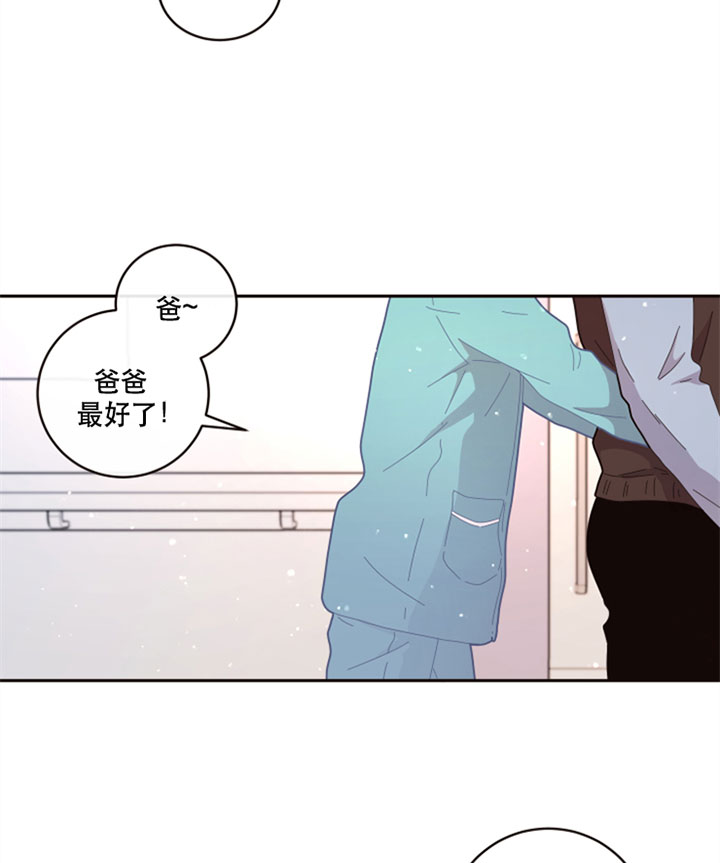 《勾引alpha的方法》漫画最新章节第124话免费下拉式在线观看章节第【17】张图片