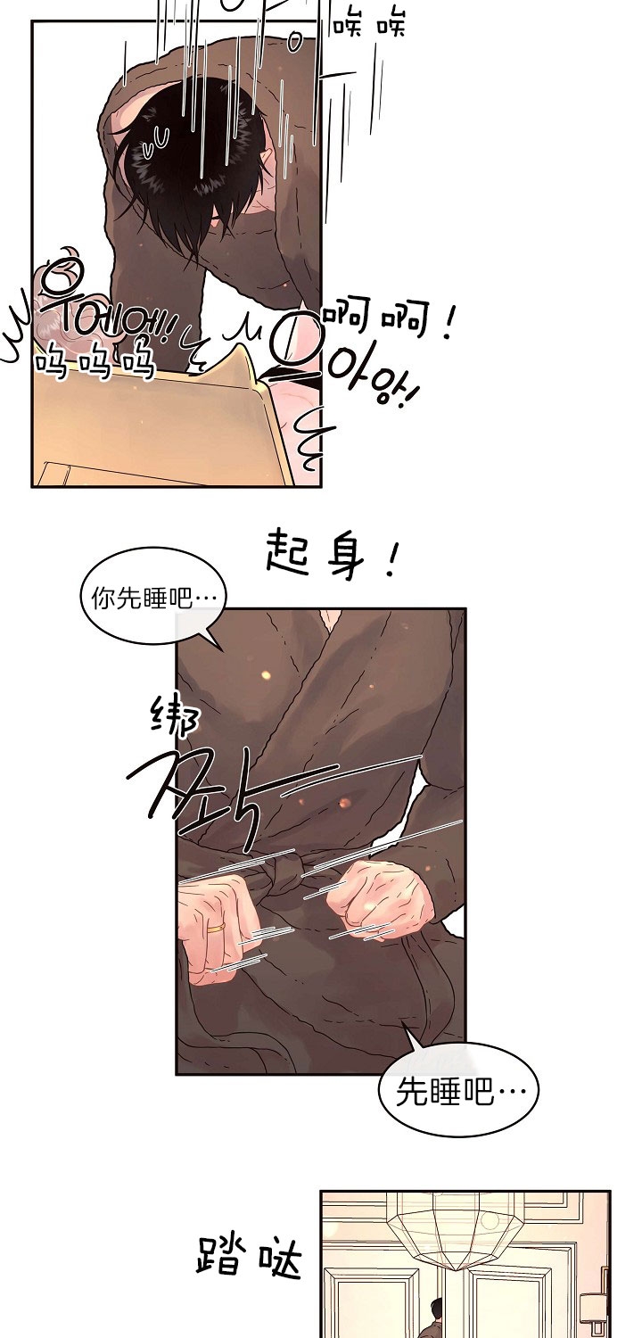 《勾引alpha的方法》漫画最新章节第152话免费下拉式在线观看章节第【33】张图片