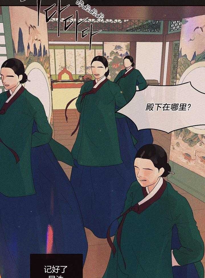 《勾引alpha的方法》漫画最新章节第199话免费下拉式在线观看章节第【41】张图片