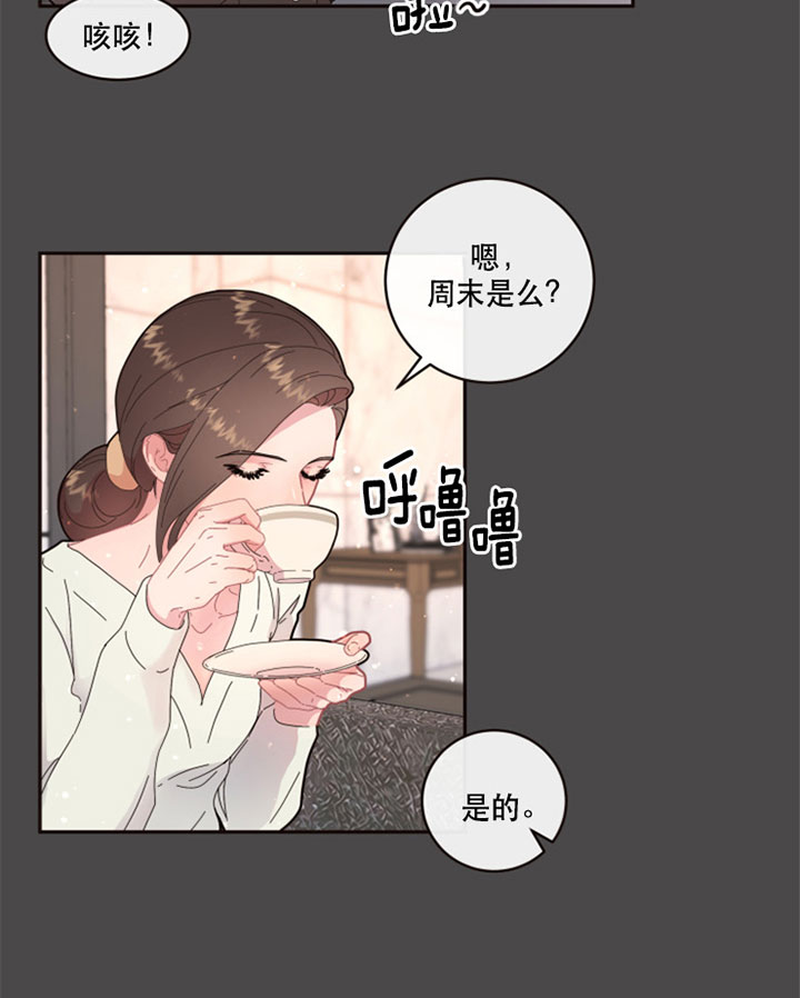 《勾引alpha的方法》漫画最新章节第125话免费下拉式在线观看章节第【11】张图片