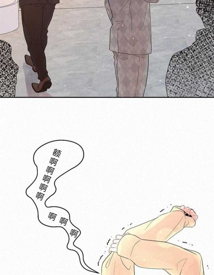 《勾引alpha的方法》漫画最新章节第163话免费下拉式在线观看章节第【35】张图片