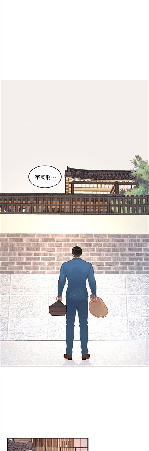 《勾引alpha的方法》漫画最新章节第111话免费下拉式在线观看章节第【1】张图片