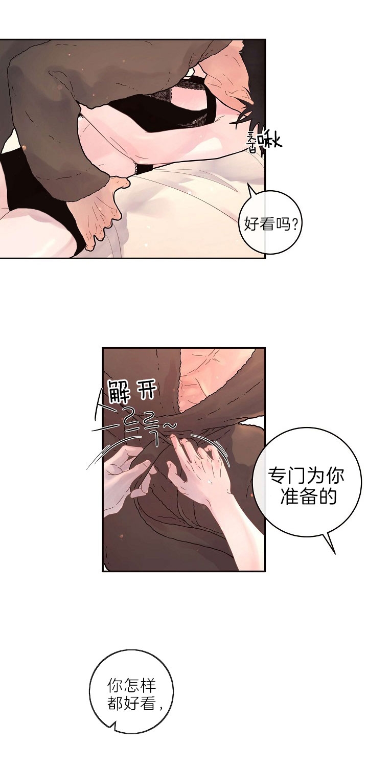 《勾引alpha的方法》漫画最新章节第152话免费下拉式在线观看章节第【27】张图片