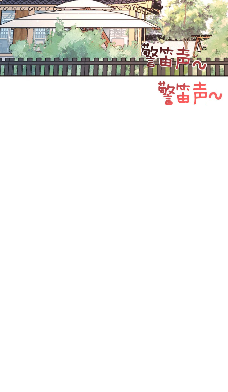 《勾引alpha的方法》漫画最新章节第118话免费下拉式在线观看章节第【39】张图片