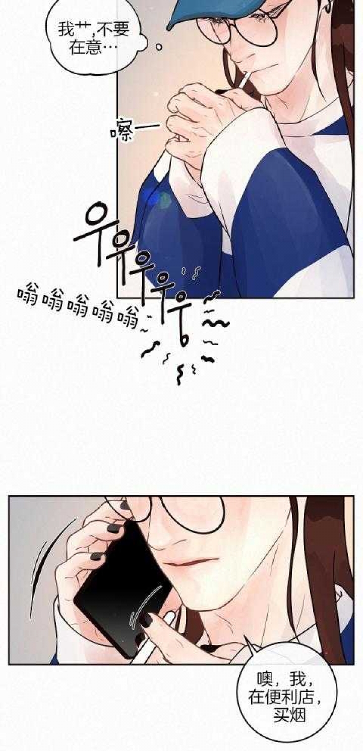 《勾引alpha的方法》漫画最新章节第188话免费下拉式在线观看章节第【35】张图片