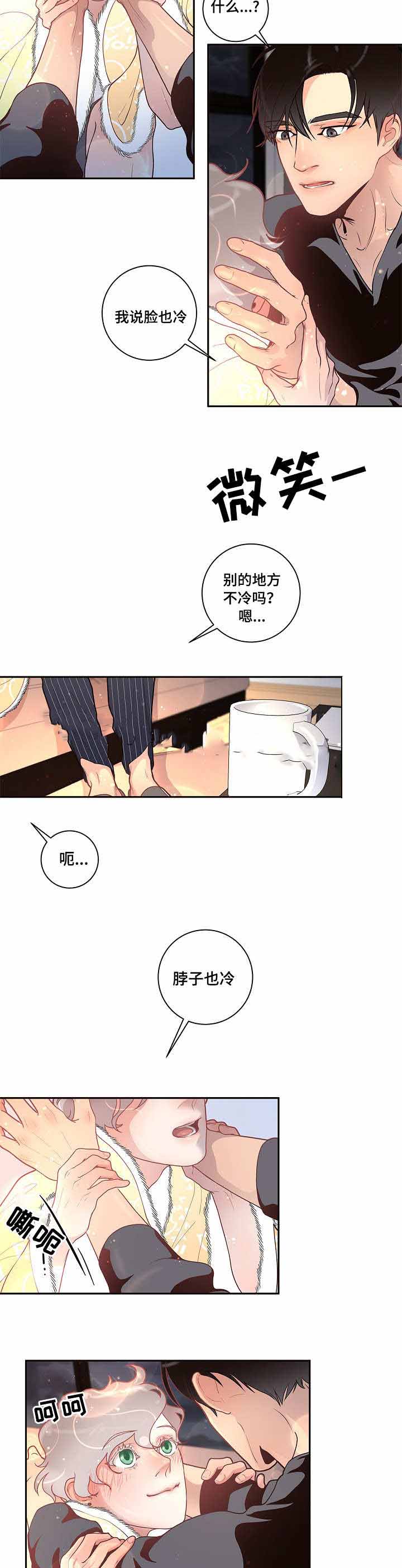 《勾引alpha的方法》漫画最新章节第35话免费下拉式在线观看章节第【29】张图片