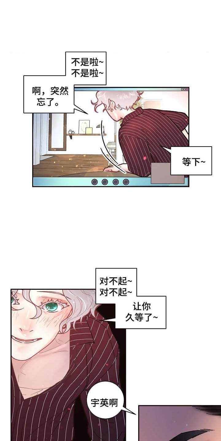 《勾引alpha的方法》漫画最新章节第52话免费下拉式在线观看章节第【3】张图片