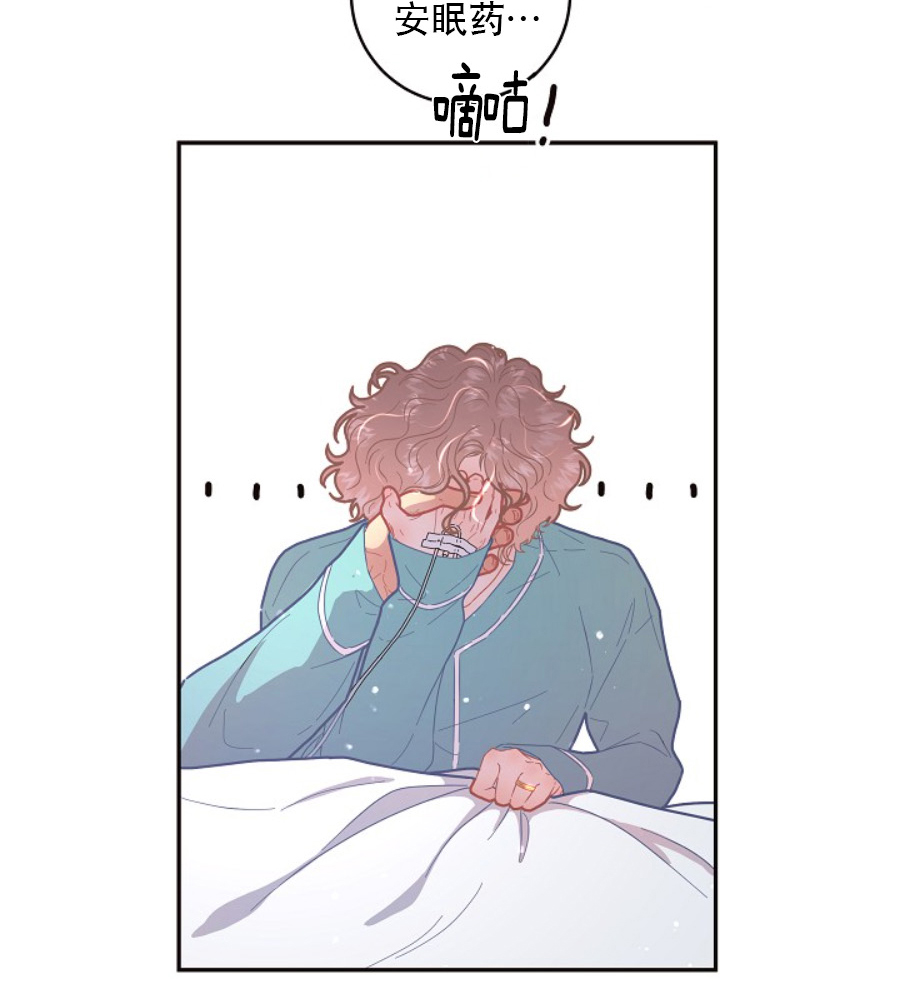 《勾引alpha的方法》漫画最新章节第120话免费下拉式在线观看章节第【31】张图片