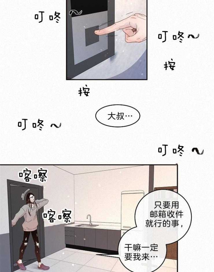 《勾引alpha的方法》漫画最新章节第162话免费下拉式在线观看章节第【25】张图片