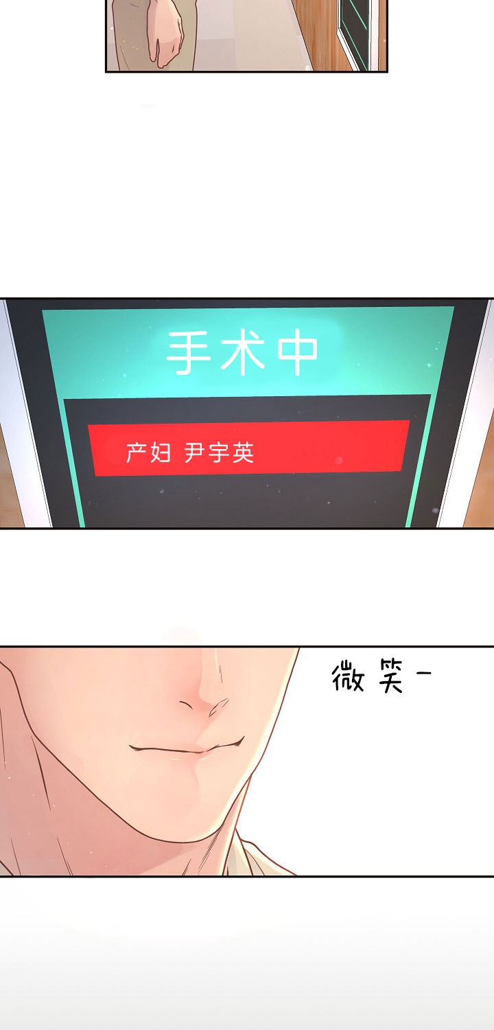 《勾引alpha的方法》漫画最新章节第144话免费下拉式在线观看章节第【27】张图片