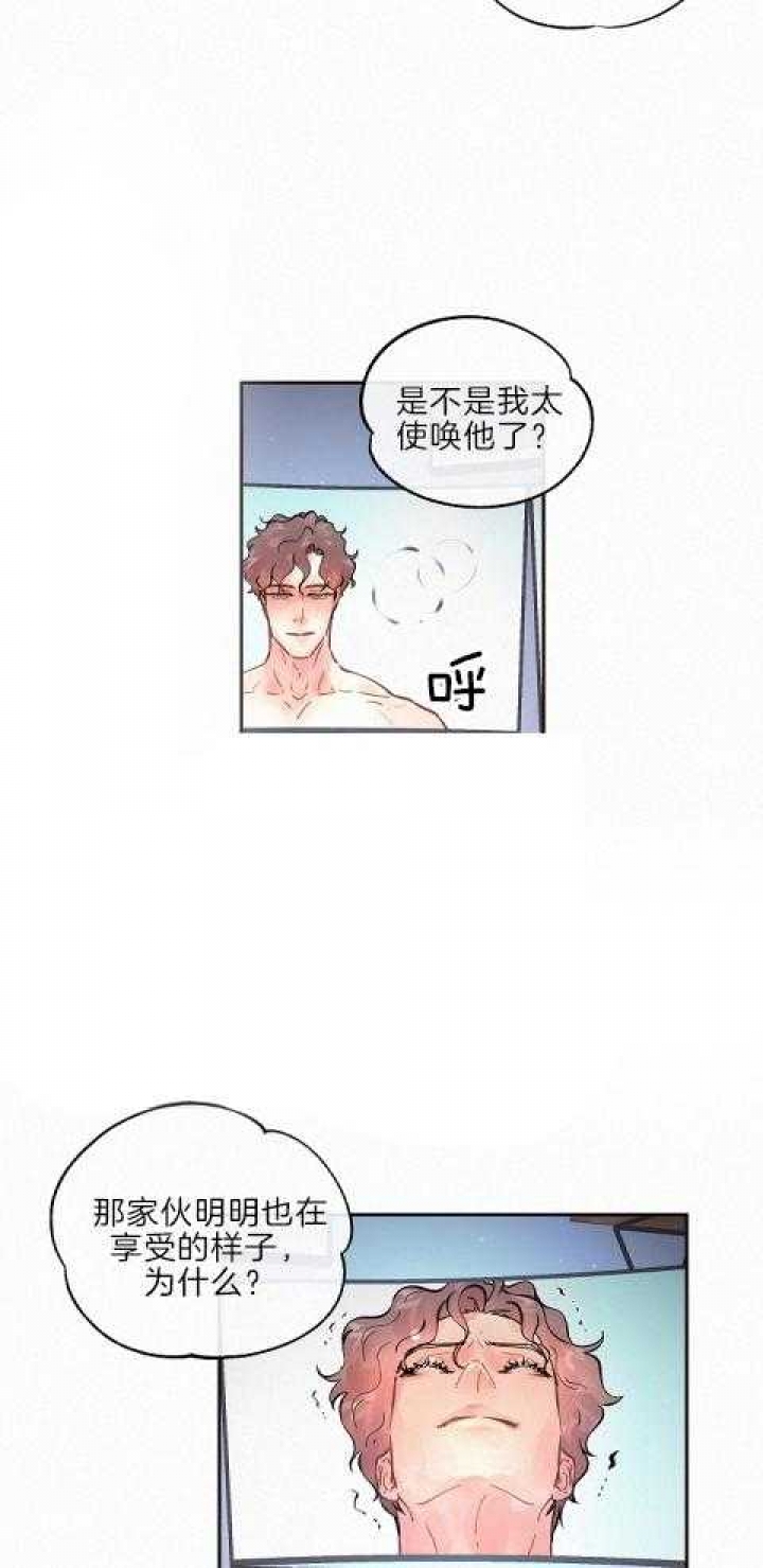 《勾引alpha的方法》漫画最新章节第185话免费下拉式在线观看章节第【5】张图片