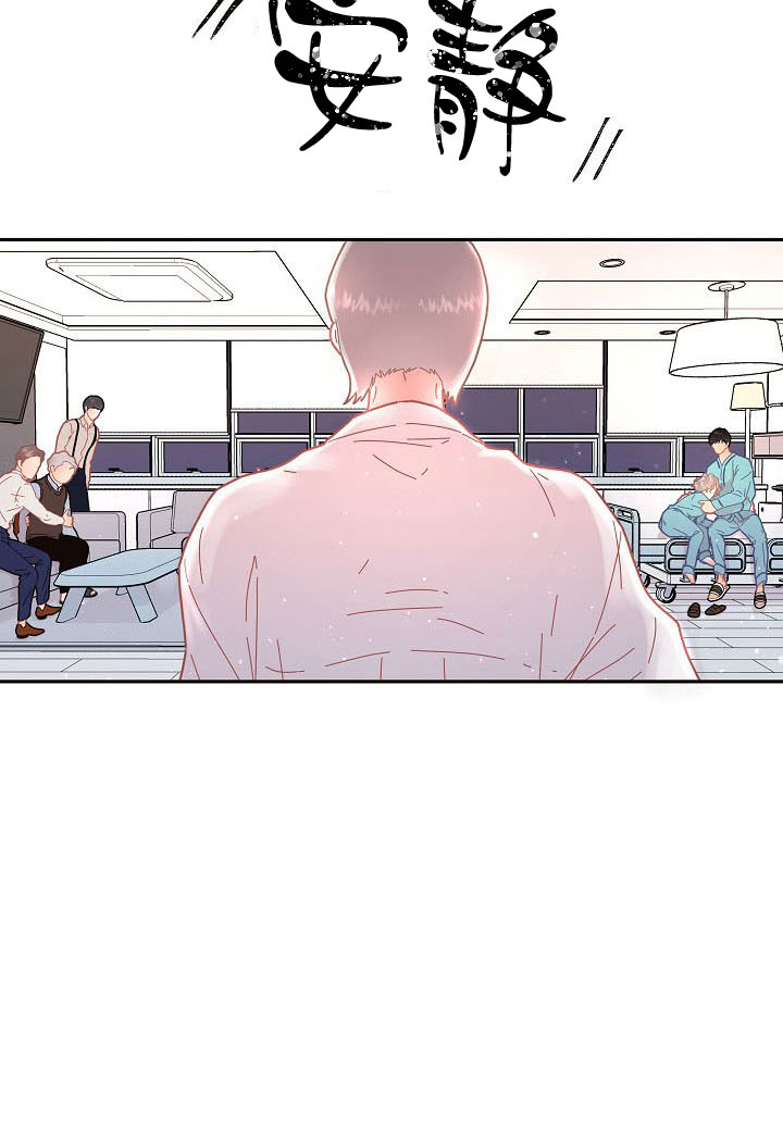 《勾引alpha的方法》漫画最新章节第122话免费下拉式在线观看章节第【3】张图片