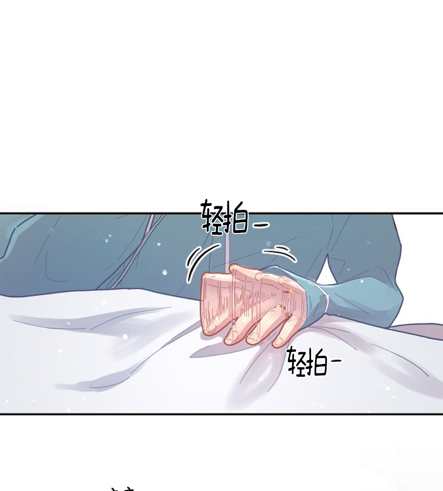 《勾引alpha的方法》漫画最新章节第120话免费下拉式在线观看章节第【33】张图片